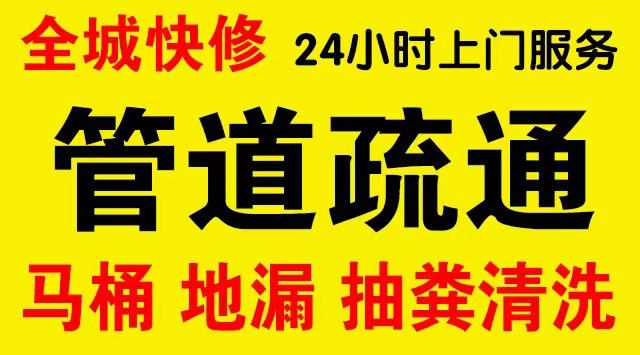 江都管道修补,开挖,漏点查找电话管道修补维修